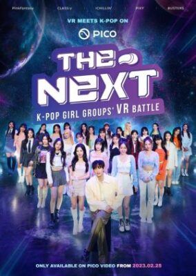 The Next: Battle of the K-Pop Girl Groups (2023)