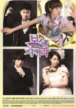 Protect the Boss (2011)