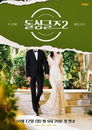 divorced singles season 2 ep 1 eng sub