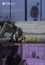 A Lonely Island in the Distant Sea (2021)
