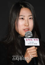 Lee Joo Hee