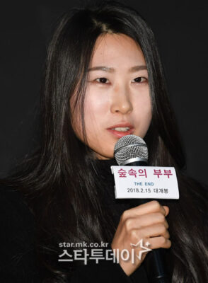 Lee Joo Hee
