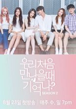 First Love Story Season 2 (2017)