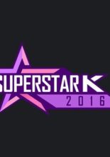 Superstar K 2016 (2016)