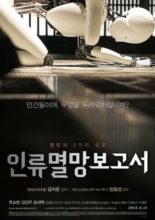 Doomsday Book (2012)