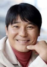 Im Chang Jung