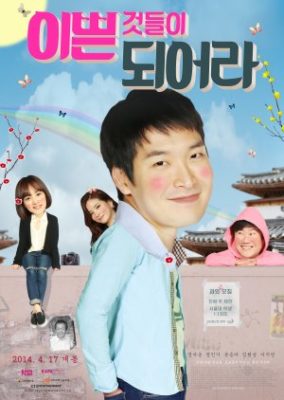 The Legacy (2014)