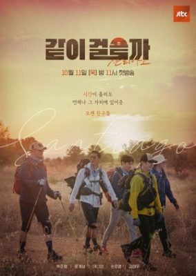 Let’s Walk Together (2018)