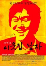 The Man Next Door (2010)