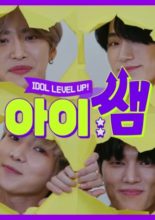 Idol Level Up! (2020)