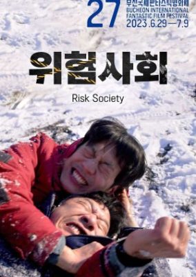 Risk Society (2023)