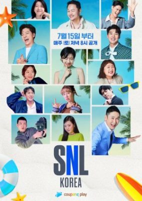 Saturday Night Live Korea Season 13 (2023)