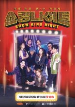 Show-King-Night-2023