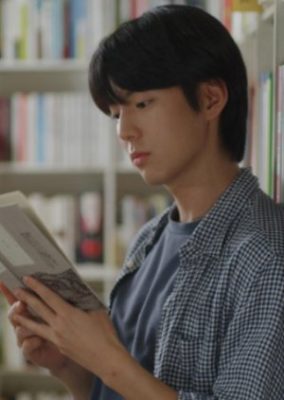 The Bookstore (2022)
