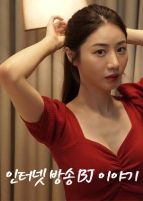 The Korean ‘Hot’ Girl Streamer’ Life (2022)