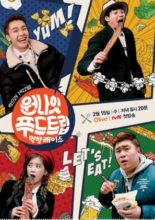 One Night Food Trip Season 2 (2017)