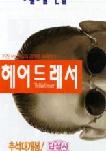 The Hair Dresser (1995)