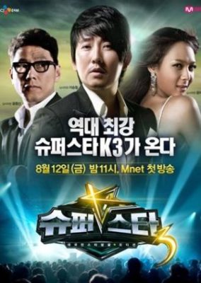 Superstar K3 (2011)