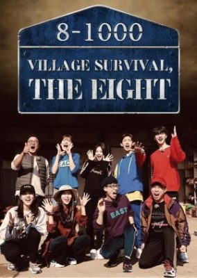 Village Survival, the Eight Season 1