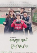 Drama Stage Season 1: Our Place's Tasty Soybean Paste (2018)