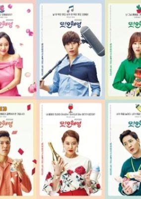 Another Miss Oh Special (2016)