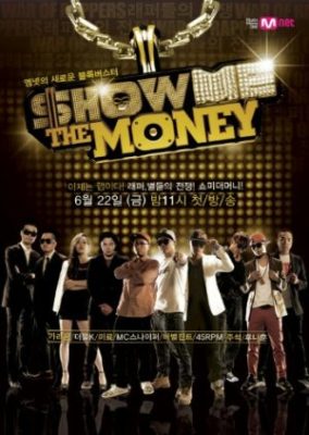 Show Me The Money: Season 1 (2012)