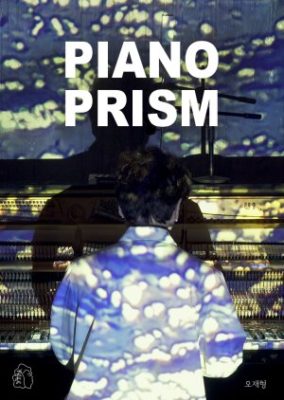 Piano Prism