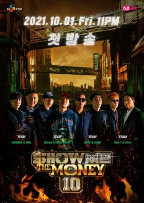 Show Me the Money Season 10