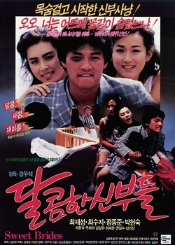 Sweet Brides (1989)