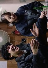 Hongeo (2016)