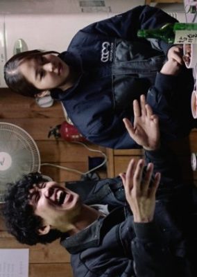 Hongeo (2016)