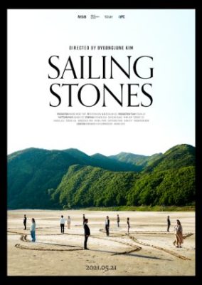 Sailing Stones