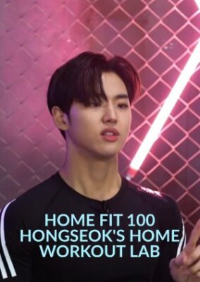 Home Fit 100: Hong Seok’s Home Workout Lab