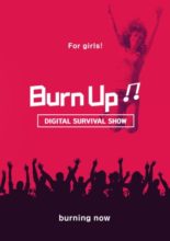 Burn Up: Challenge to Billboard (2020)