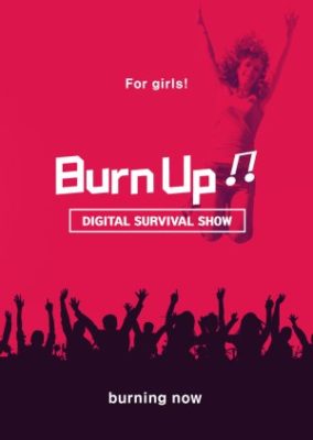 Burn Up: Challenge to Billboard (2020)