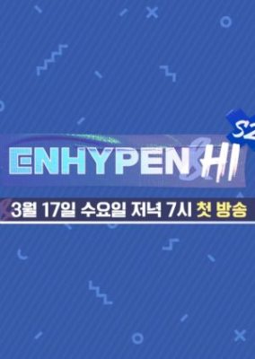 ENHYPEN&Hi Season 2