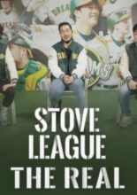 Stove League: The Real (2020)