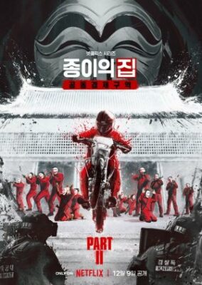 Money Heist: Korea – Joint Economic Area – Part 2