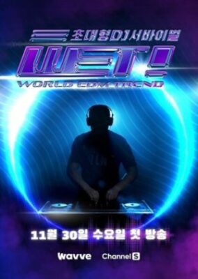 WET! : World EDM Trend (2022)