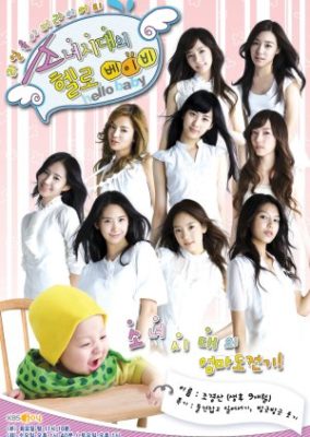 Girls’ Generation’s Hello Baby