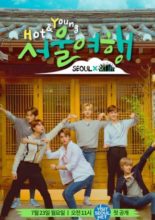 NCT Life: Hot&Young Seoul Trip (2018)