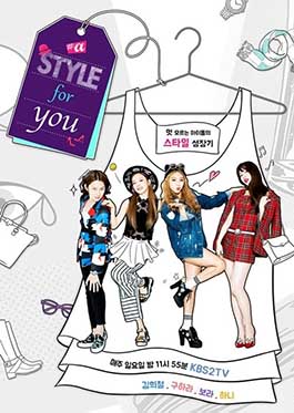 A Style for You