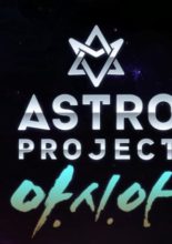 ASTRO Project (2016)