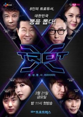 Trot X (2014)