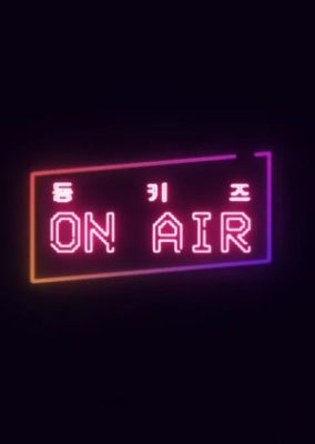 DKZ ON AIR