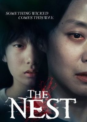 The Nest (2017)