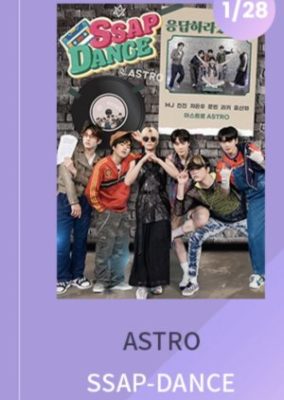 Ssap-Dance: Astro