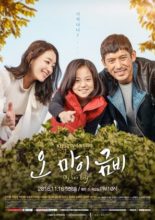 Oh My Geum Bi (2016)