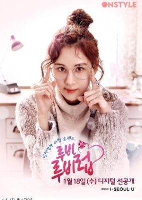 Ruby Ruby Love (2017)