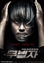 The Outlaw (2010)